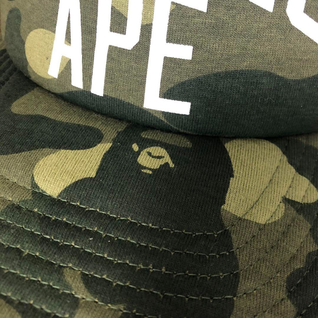 A Bathing Ape (Bape) - camo mesh cap vintage nigo like new bapehead