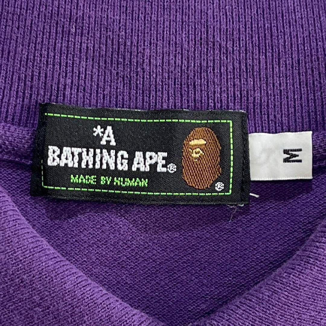 A Bathing Ape (BAPE) - M vintage purple polo shirt bapehead bapesta